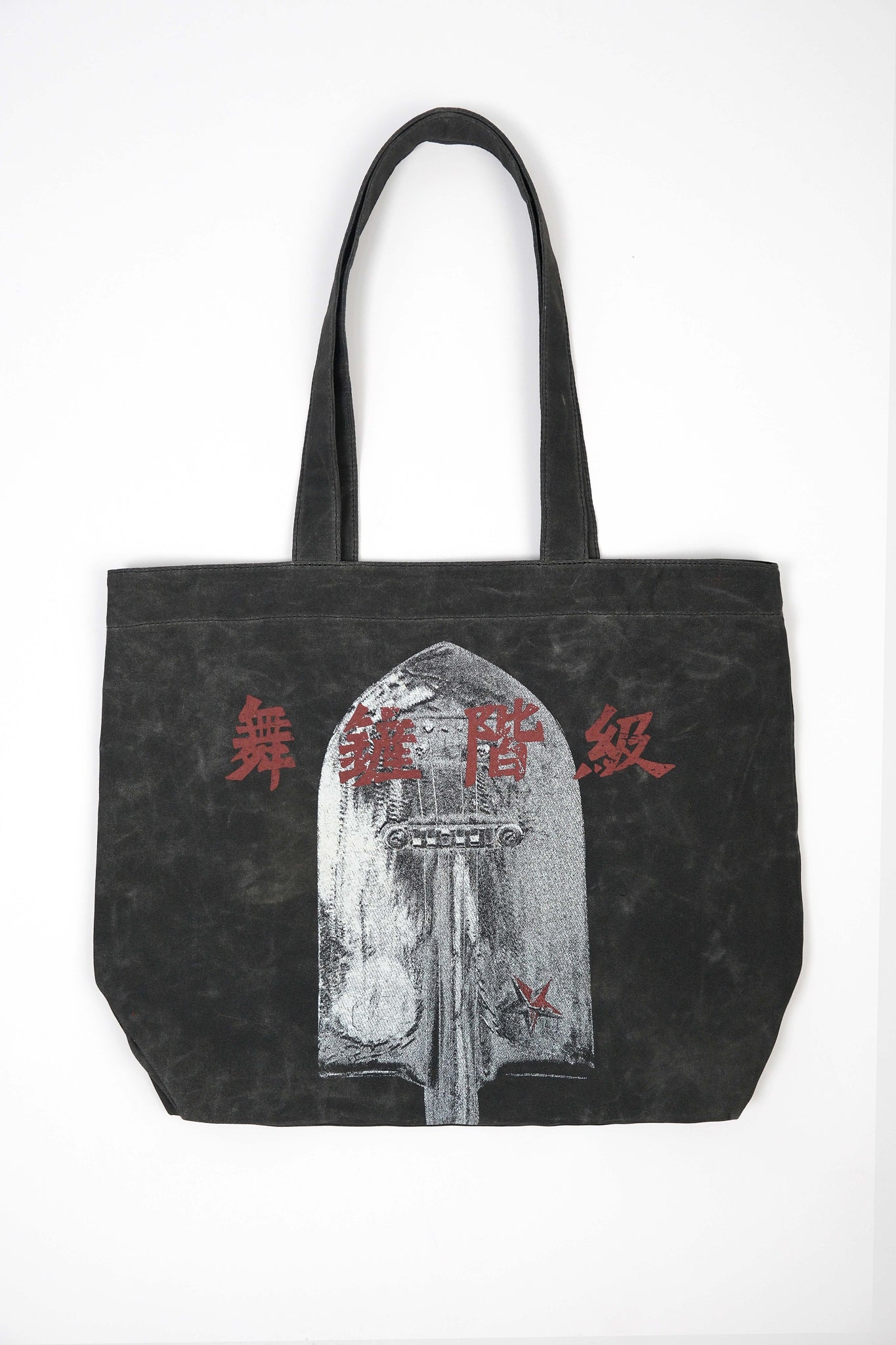 SHOVEL-PROLETARIAT WAXED CANVAS TOTE