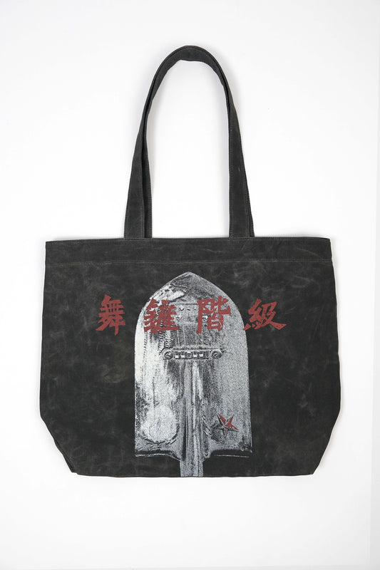 SHOVEL-PROLETARIAT WAXED CANVAS TOTE